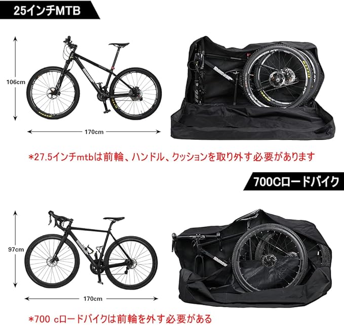 Rhinowalk Folding Bike Carry Bag 26 Inch Thick Bicycle Transport Storage Case Bike Travel Bag for Air Travel,Transport,Shipping Professional Cycling Accessories