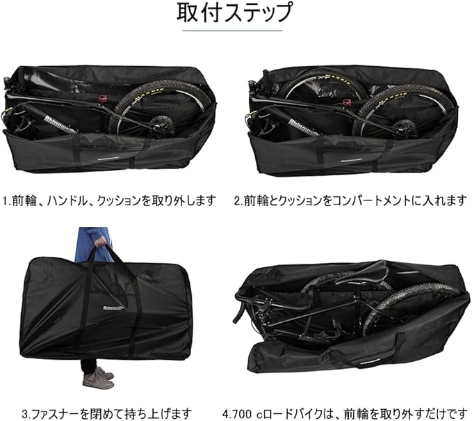 Rhinowalk Folding Bike Carry Bag 26 Inch Thick Bicycle Transport Storage Case Bike Travel Bag for Air Travel,Transport,Shipping Professional Cycling Accessories
