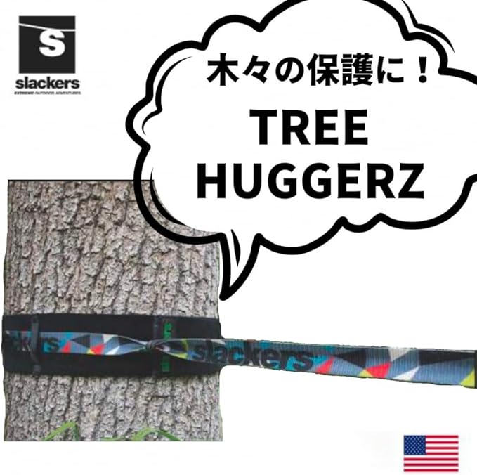 Slackers Tree Huggerz, Green